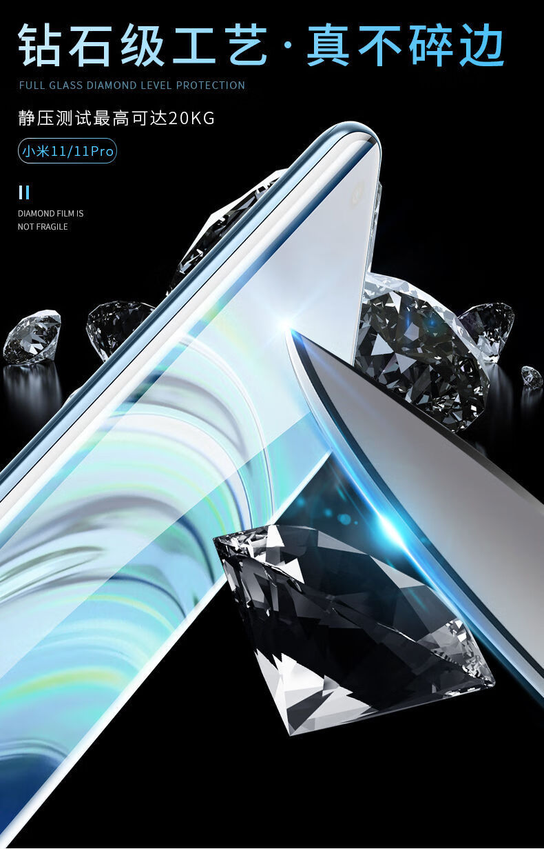 小米11钢化膜全屏覆盖曲面米11pro全胶蓝光水凝膜mi11磨砂手机膜 钻石