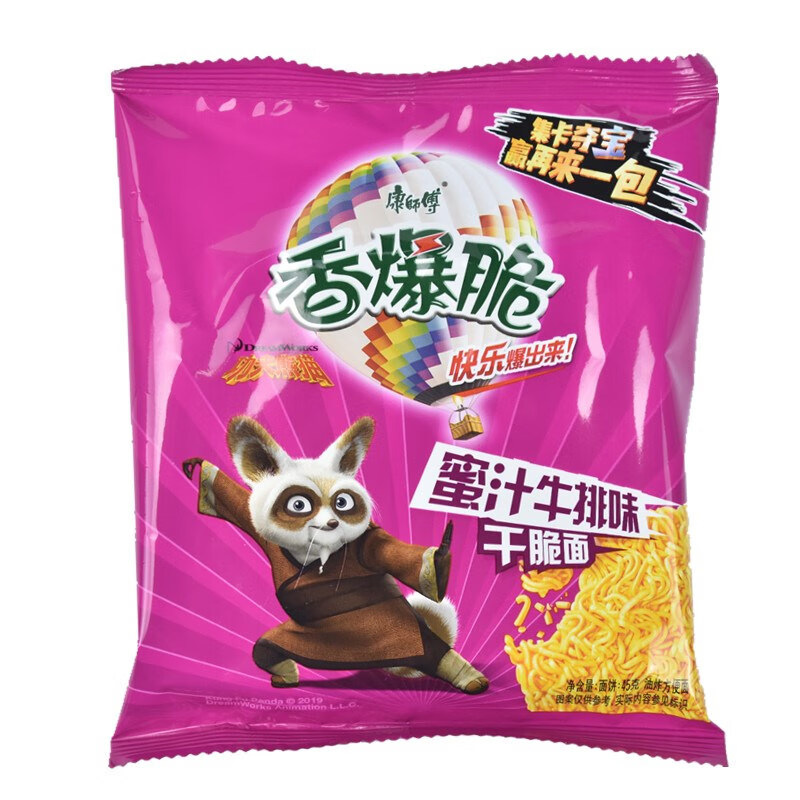 30包掌心脆福满多香烤鱿鱼味干脆面方便面干吃面铁板鱿鱼香葱鸡味30袋