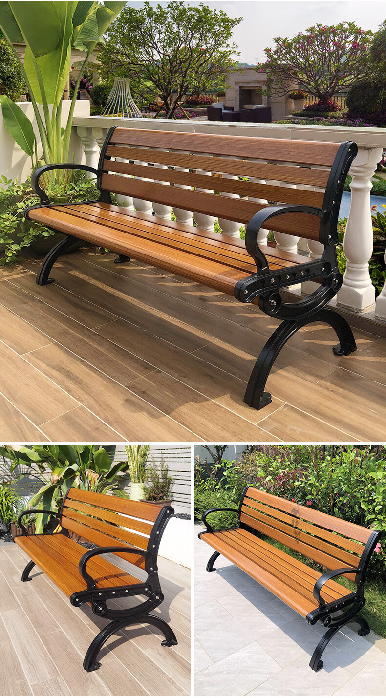 远茂室外公园椅户外长椅座椅休闲长条椅子简约广场椅靠背椅坐椅150cm