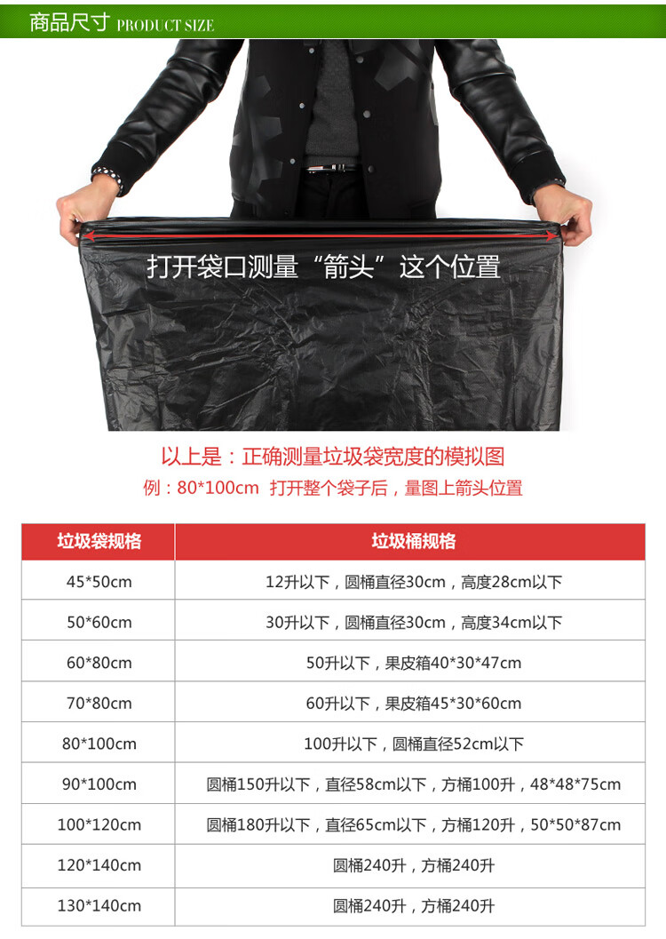 黑色大垃圾袋加厚大号酒店物业家用塑料袋大码60x80x100x120特厚90100