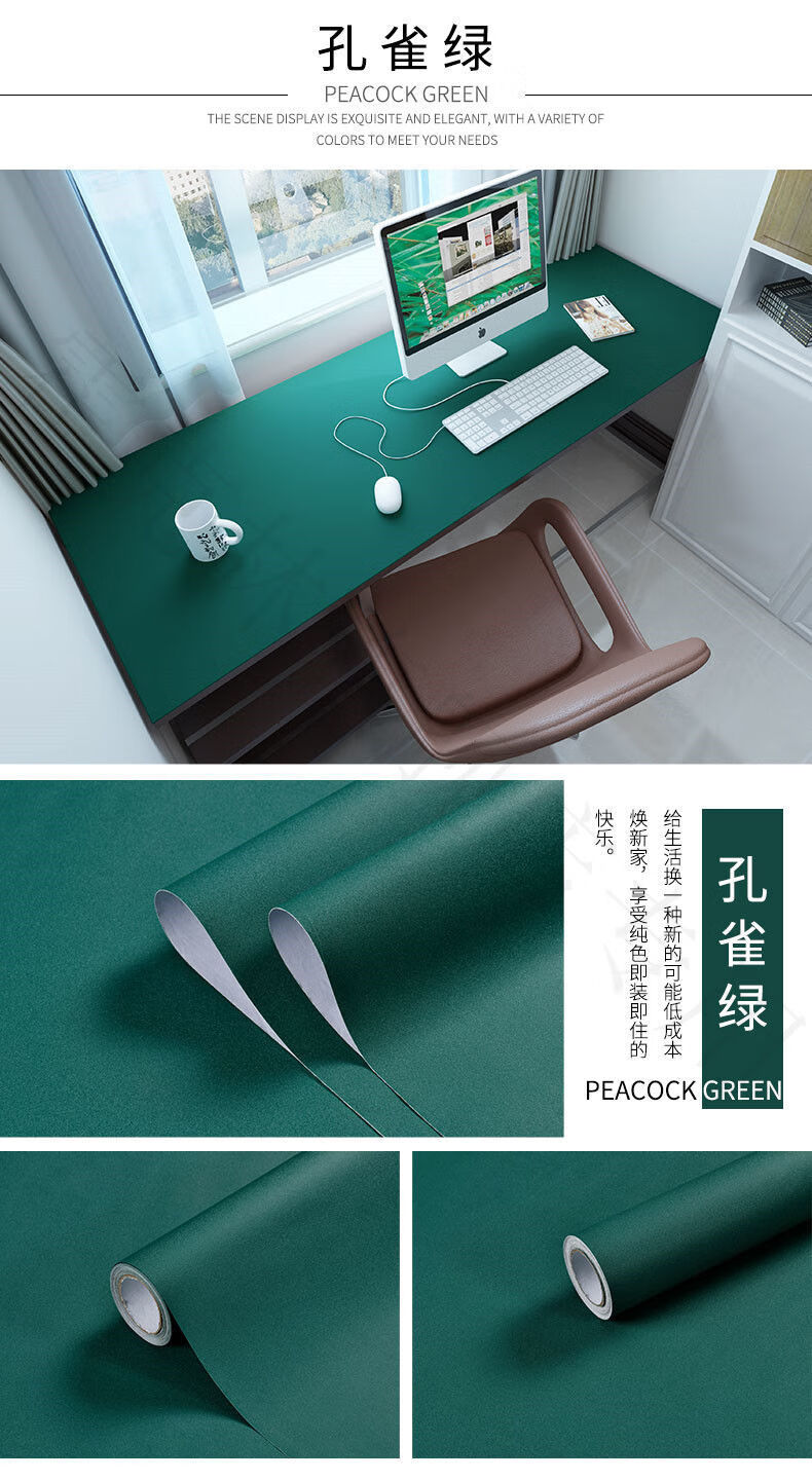 书桌贴纸自粘桌面防水防油墙纸桌子柜子宿舍寝室装饰家具翻新贴纸霞光