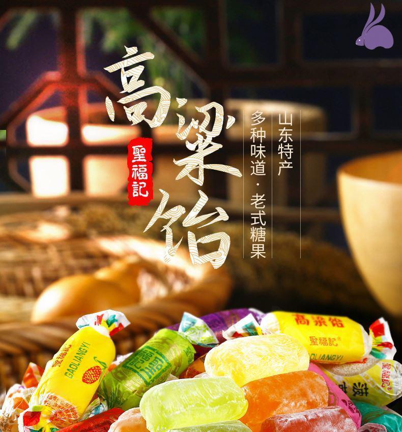 美丽的小店高梁饴美丽姐家高粱饴侯美高美丽高梁饴水果拉丝糖美丽原味