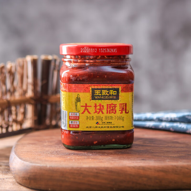 王致和大块腐乳300g3瓶