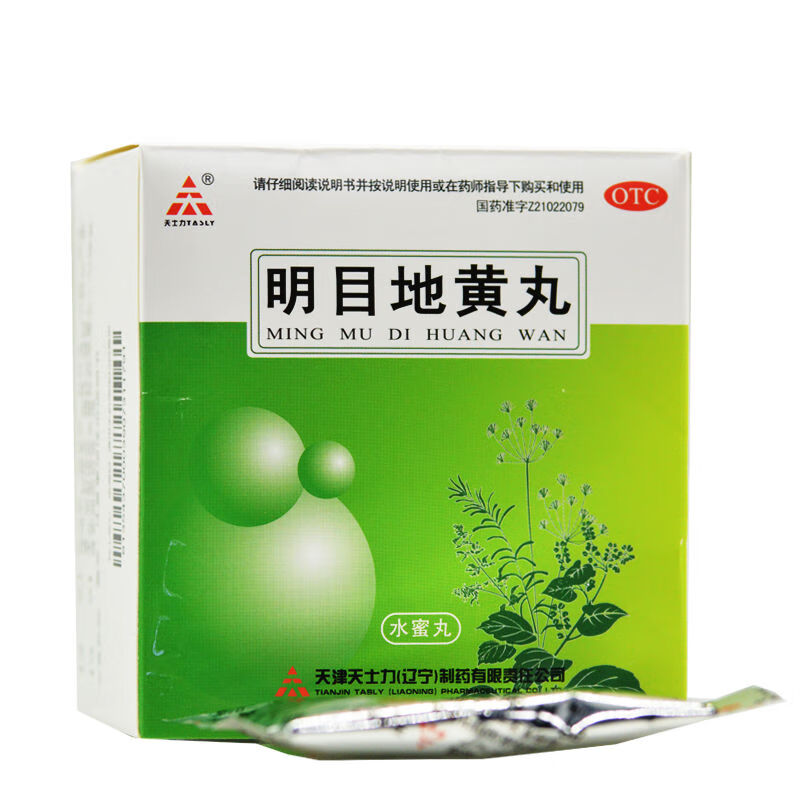 天士力 明目地黄丸 6g*10袋 滋肾 养肝 明目 1盒装