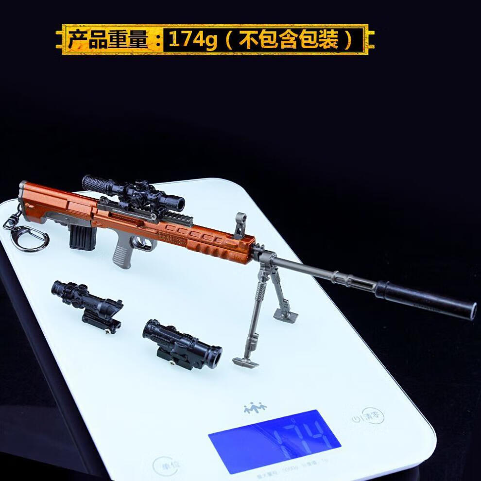 88式狙模型 可拆卸合金摆件不可发射吃鸡游戏玩具枪 百搭牌qbu88式