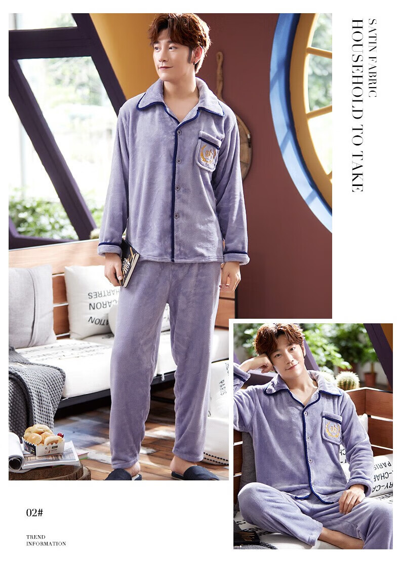 ck 冬季睡衣男珊瑚绒加厚加绒男士开衫法兰绒秋冬款家居服春秋套装