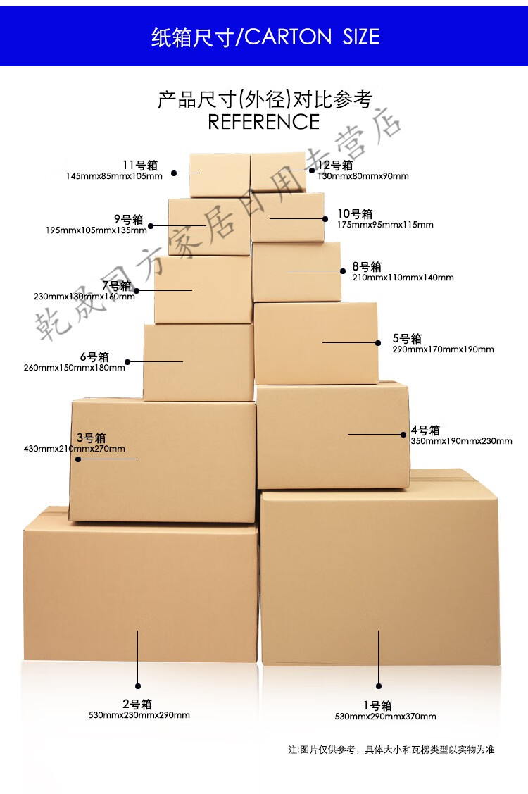 珞举堂箱邮政纸箱子快递物流打包装箱纸盒特硬搬家纸箱批发定制做5层