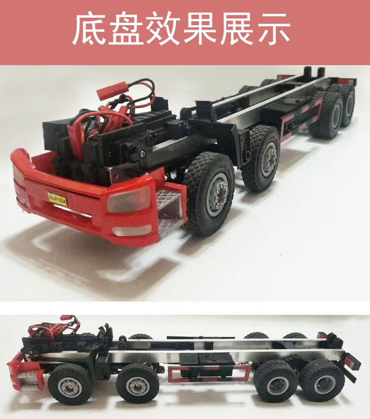 解放重卡遥控卡车模型成年人前四后八电动全比例油门转向重型自卸车
