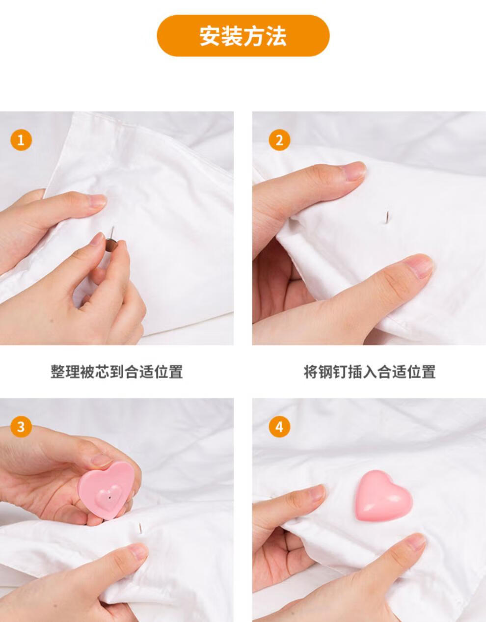 被子固定器棉被角无针安全定角器防跑被罩定被套定位神器扣 一床被子