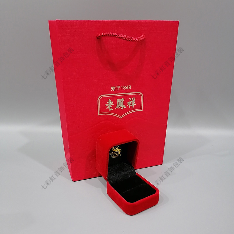 老凤祥首饰盒喜庆老凤祥和首饰盒包装盒戒指盒项链盒吊坠盒手镯盒耳钉