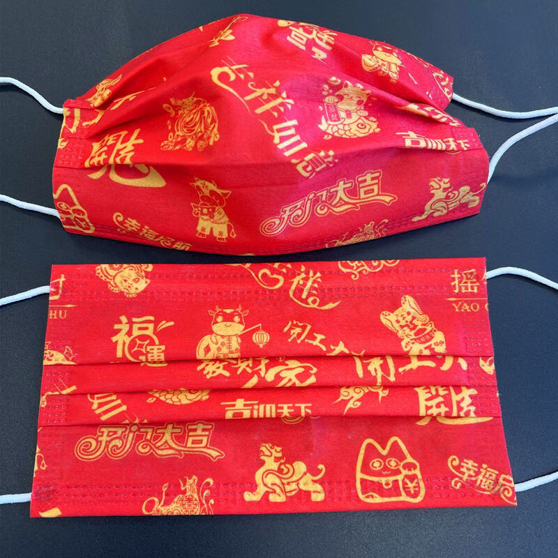 lucaly牛气冲天口罩过年口罩中国牛年防护成人印花红口罩新年款口鼻罩