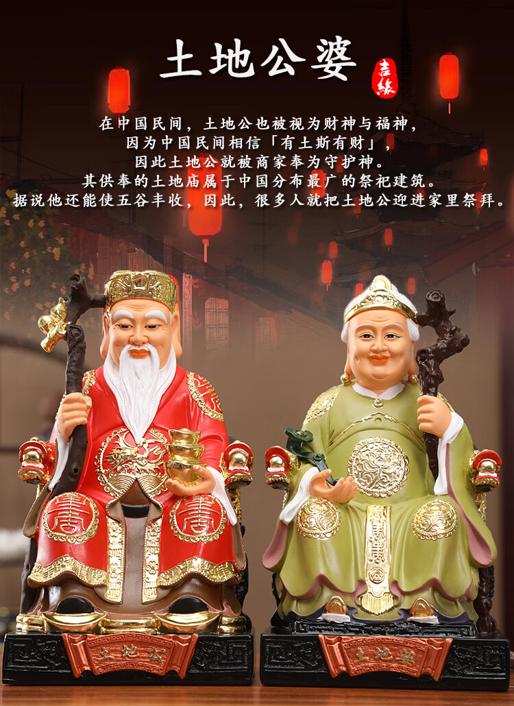 土地公神像 土地公婆树脂彩绘佛像土地公土地婆神像福德正神客厅摆件