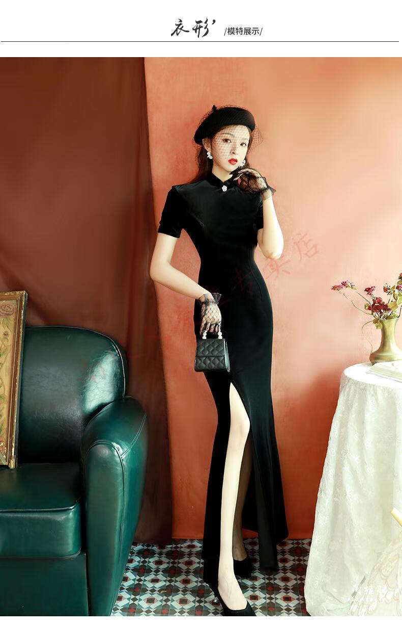 南极人轻奢高档黑色丝绒鱼尾旗袍性感长款显瘦老上海中国风日常生活装