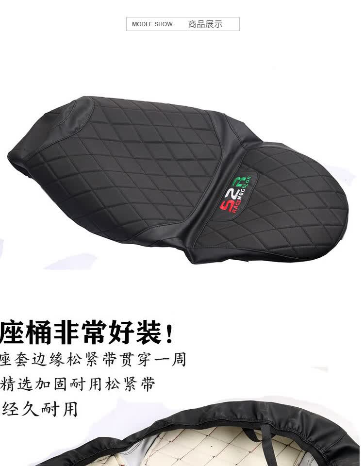 适用摩托车本田pcx150改装座垫套加厚海绵皮革座套pcx160坐垫皮套透气