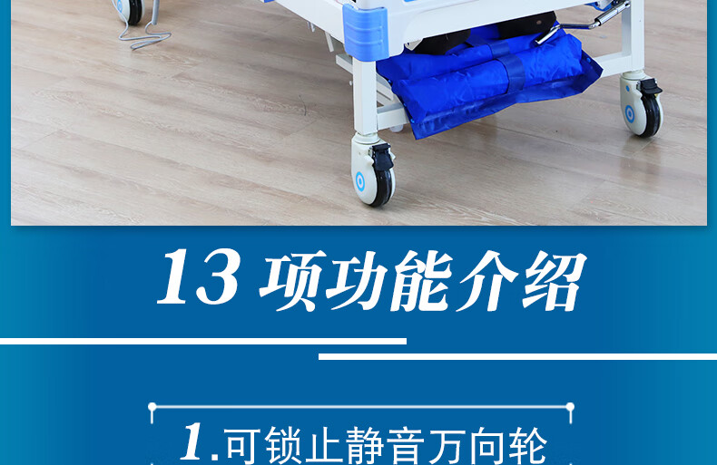 赫晨电动护理床家用多功能瘫痪病人老年全自动翻身医用病床老人床电动