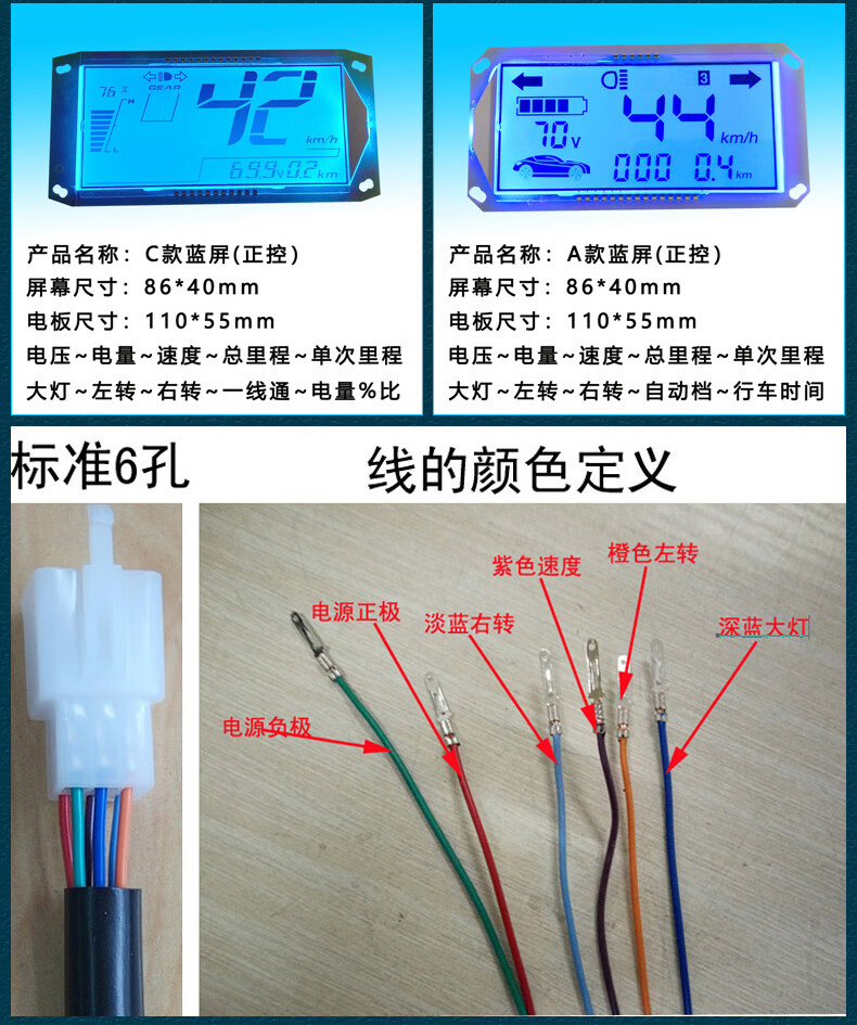 雅迪豪战迅鹰电摩电动车仪表盘总成速度表里程表仪表总成电瓶车 迅鹰a