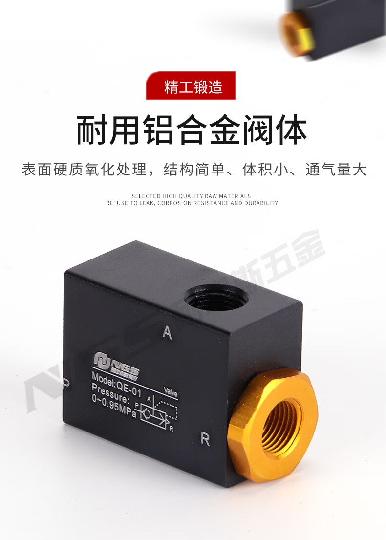 快排阀全套气动高压快速排气阀前后通气排开关qe04气缸单向快排阀皮碗