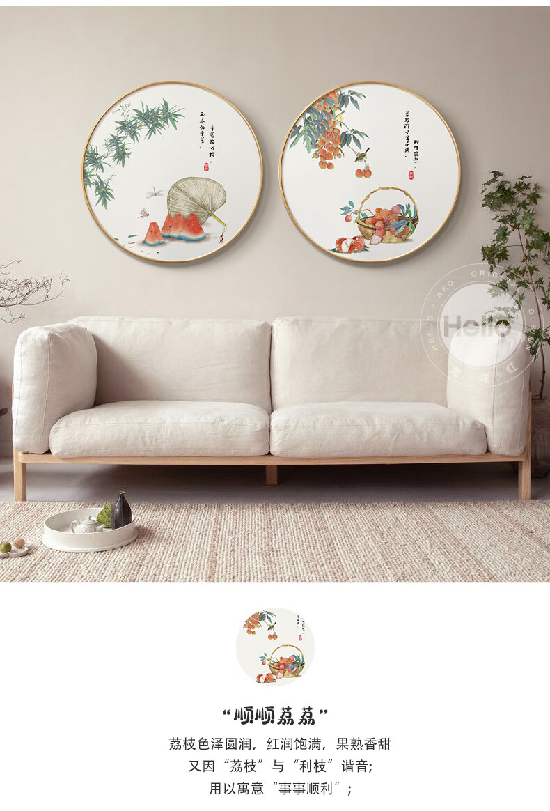 新中式餐厅装饰画现代中国风圆石榴荔枝寓意水果厨房饭厅挂画 瓜果