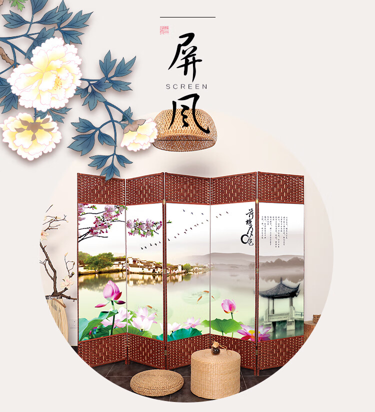 屏风隔断客厅折叠移动卧室遮挡家用装饰简约现代玄关墙中式办公室 1.7米高*50厘米宽单面4扇