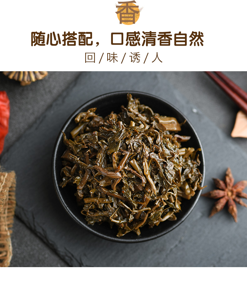 安徽太和特产香椿芽贡椿下饭咸菜早餐配粥新鲜腌制即食小包礼盒装贡椿