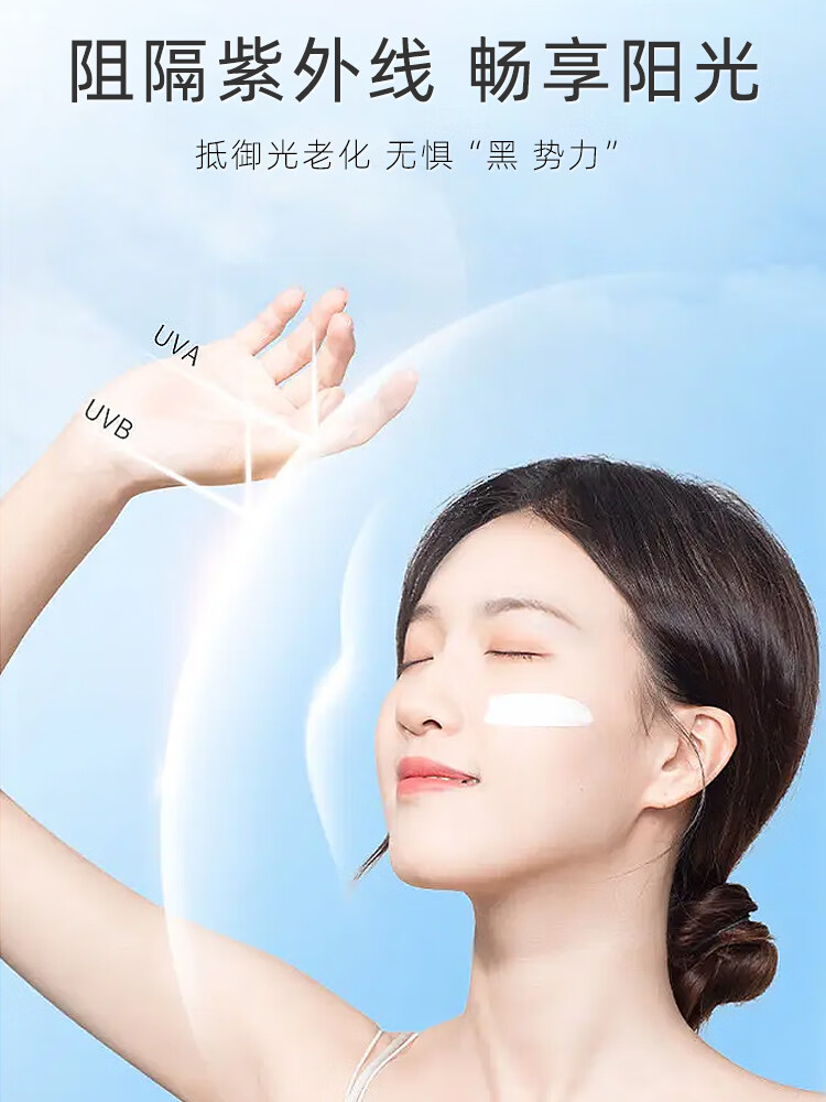 西植i雅防晒霜面部美白高倍隔离紫外线油皮清爽不油腻四季通用 50g*1瓶