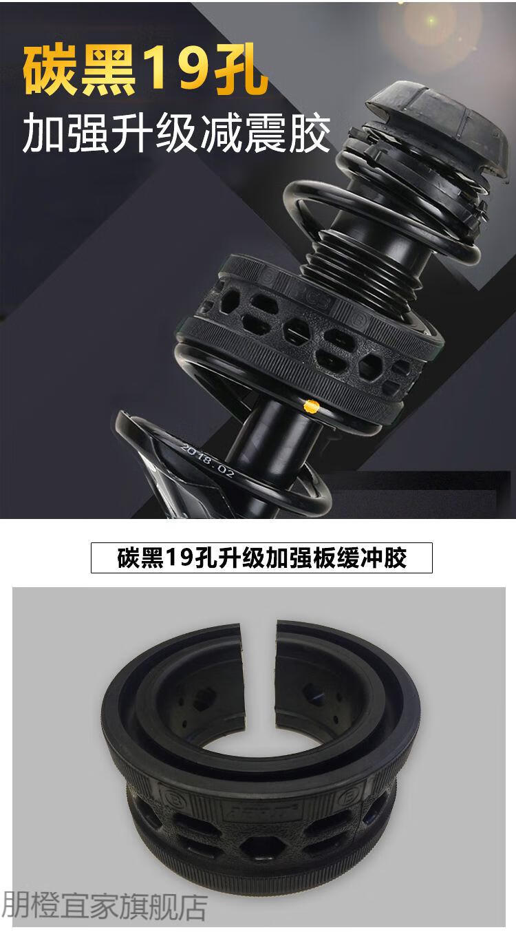 19孔汽车减震器缓冲胶加强版小车避震弹簧缓冲胶抬高车身19孔透明一对