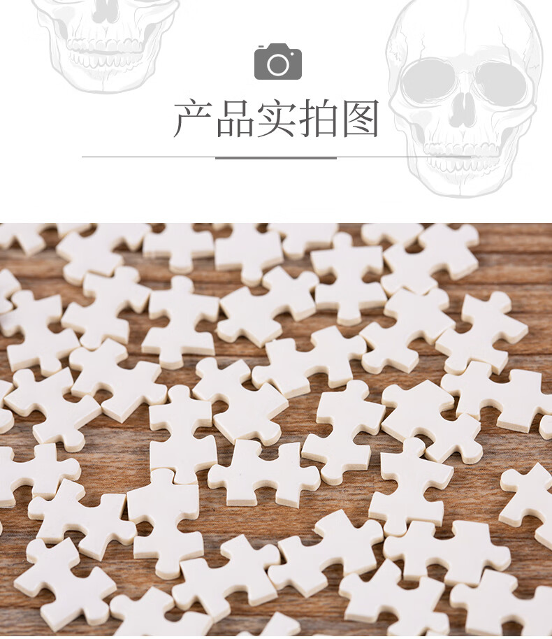纯黑纯白地狱拼图 烧脑拼图地狱级高难度迷你1000片超难成年人带框