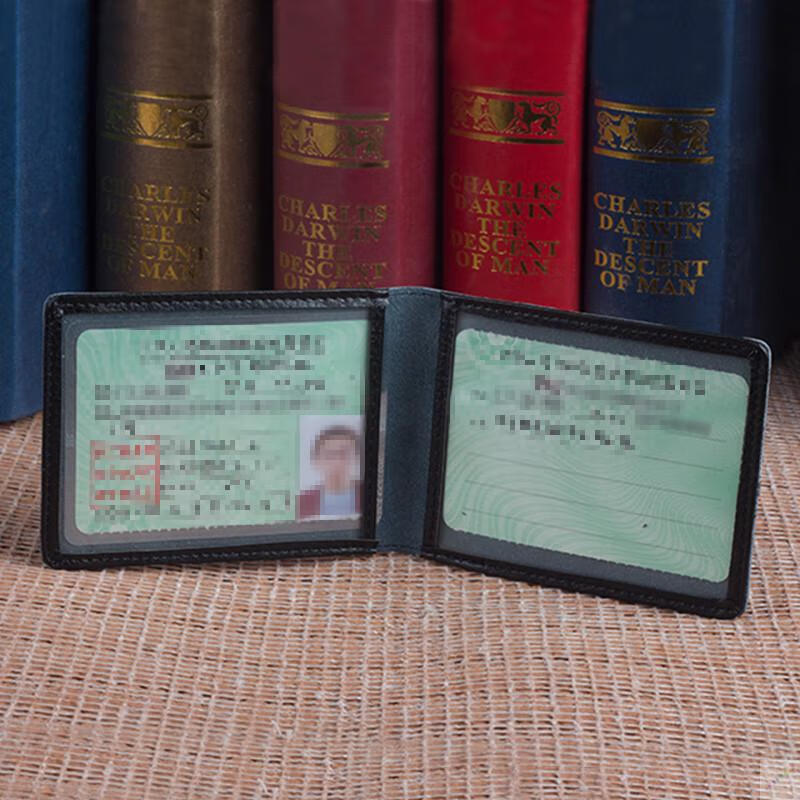 机动车皮行驶证套 汽车用品男女个性创意驾照本行驶证本 机动车证件套