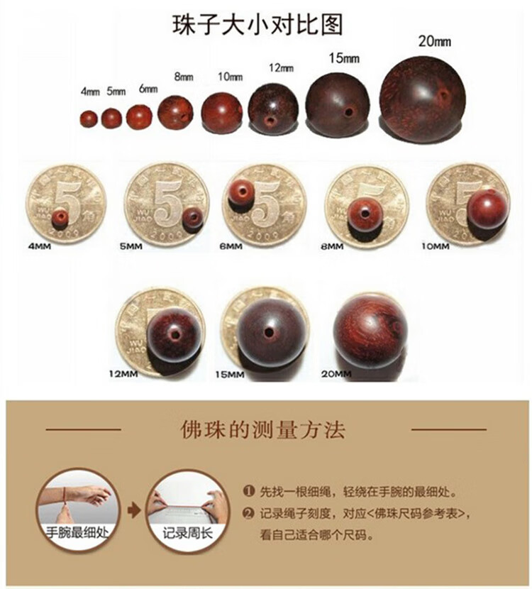 七i夕小佛珠手链女手环紫檀木手串108学生手饰品手圈手珠子依莲妃黑色