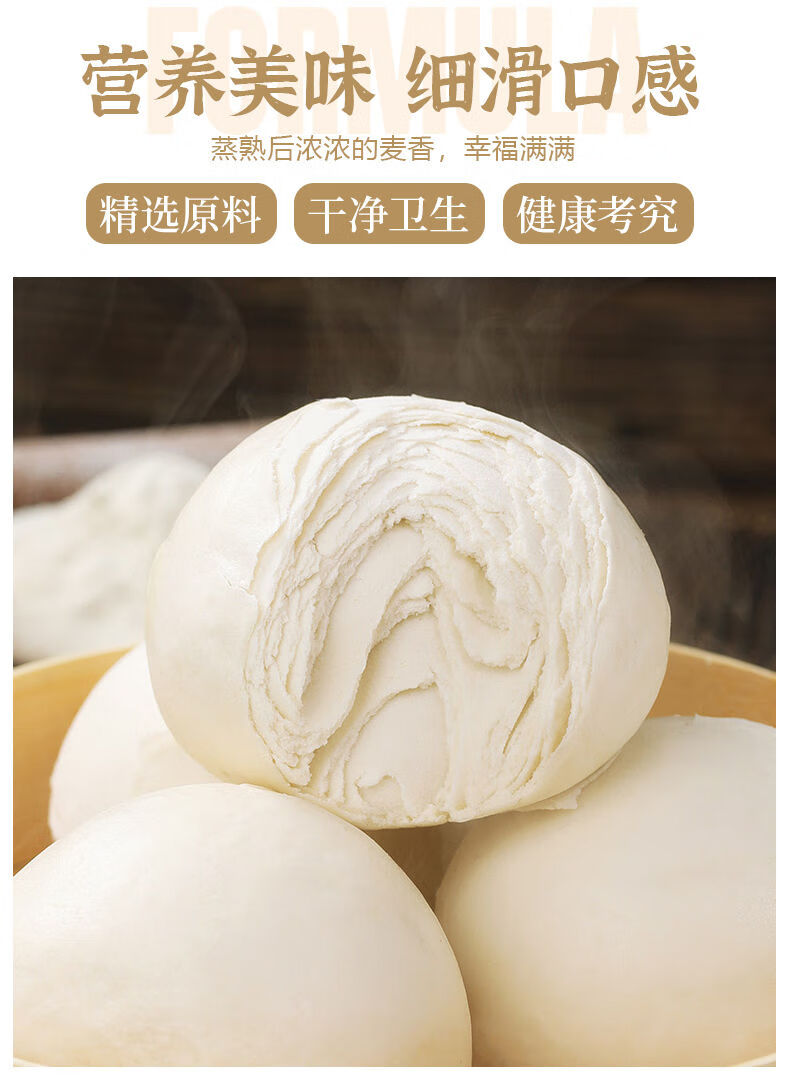 山东高庄馒头纯手工千层老面全麦原味馍馍杂粮手撕即食粗粮大馒头宏嘉