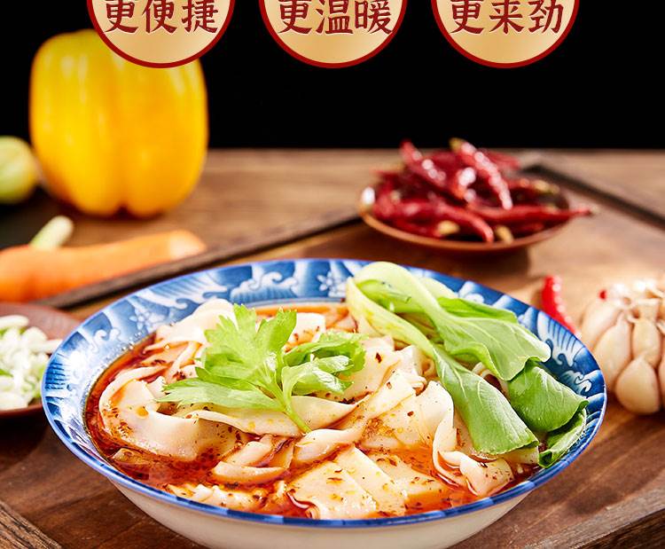 河南烩面方城烩面故事速食手工羊汤绘面袋装特产整箱水煮羊肉烩面 6份