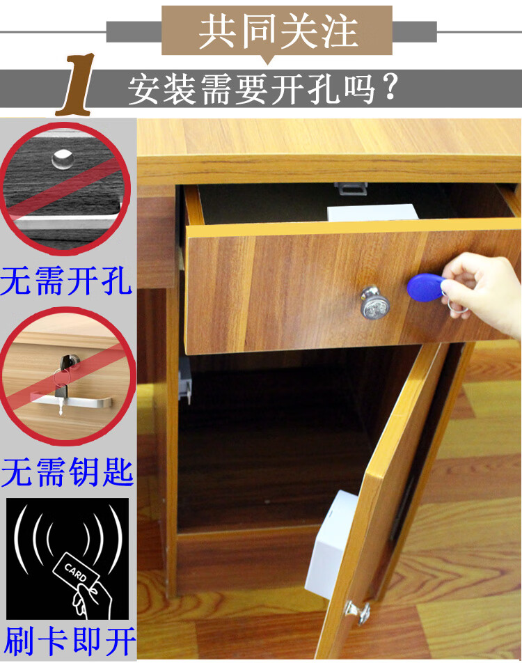 免开孔抽屉锁柜子锁更衣柜锁柜门锁厨柜锁自装隐形锁暗装宿舍家用