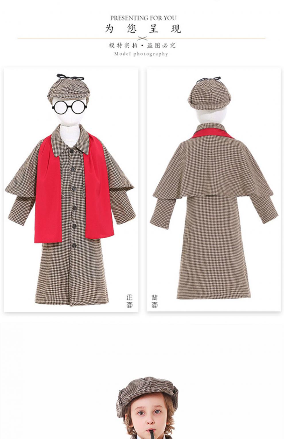 咚憬 儿童夏洛克福尔摩斯衣服男童侦探服装烧脑智力解谜游戏角色扮演