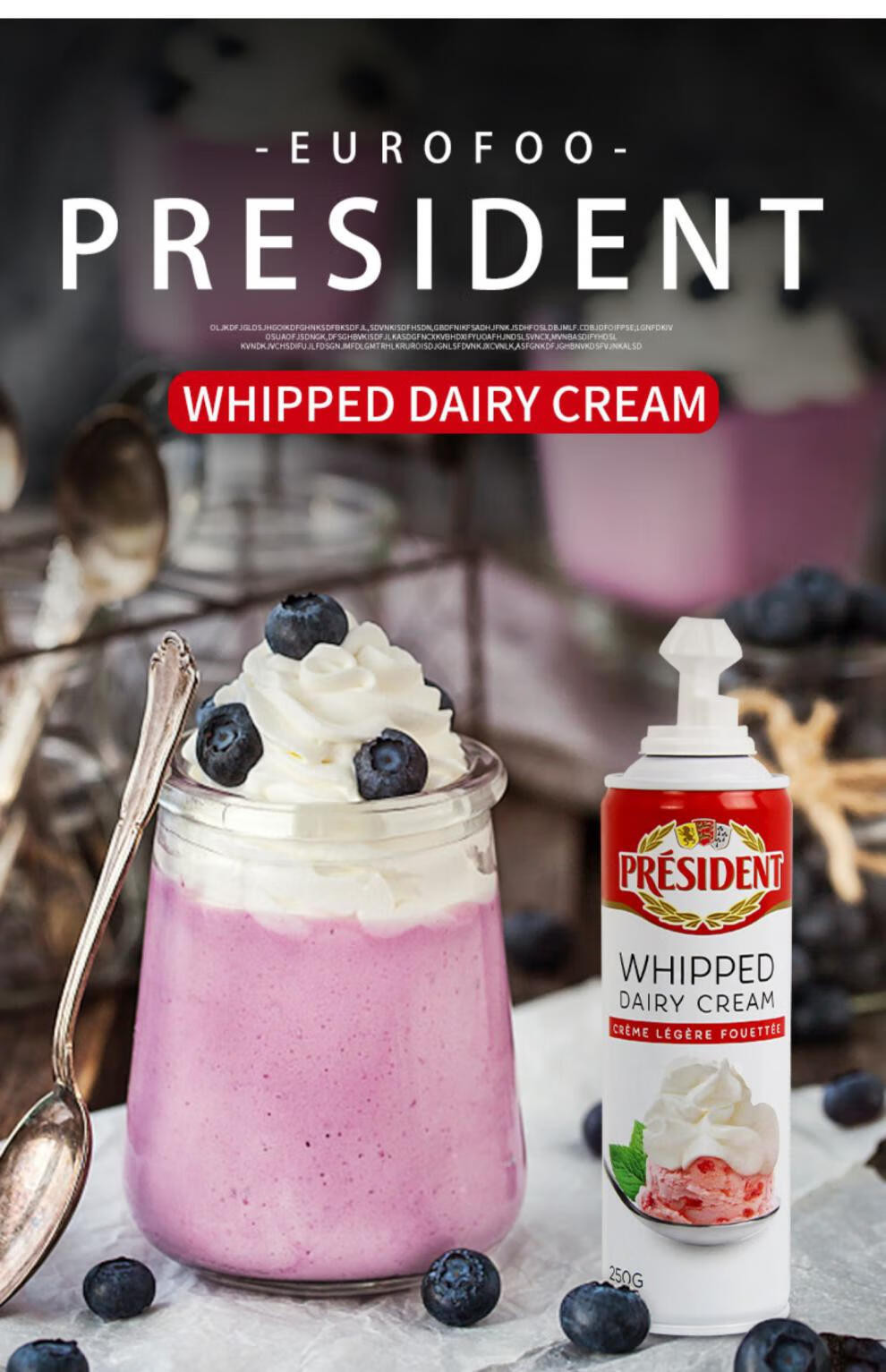 总统喷射稀奶油250g即食免打发动物调制淡奶油喷罐奶茶雪顶用x1