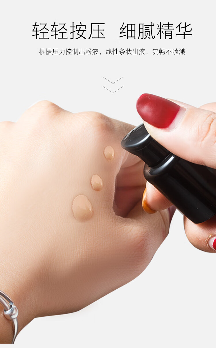 适用于mac粉底液真空泵头mac魅可定制无暇粉底液专用按压头压嘴泵头