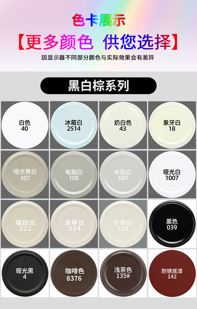 自喷漆油漆补漆笔汽车修补漆神器黑白色防锈自动手喷漆不掉色浅天蓝