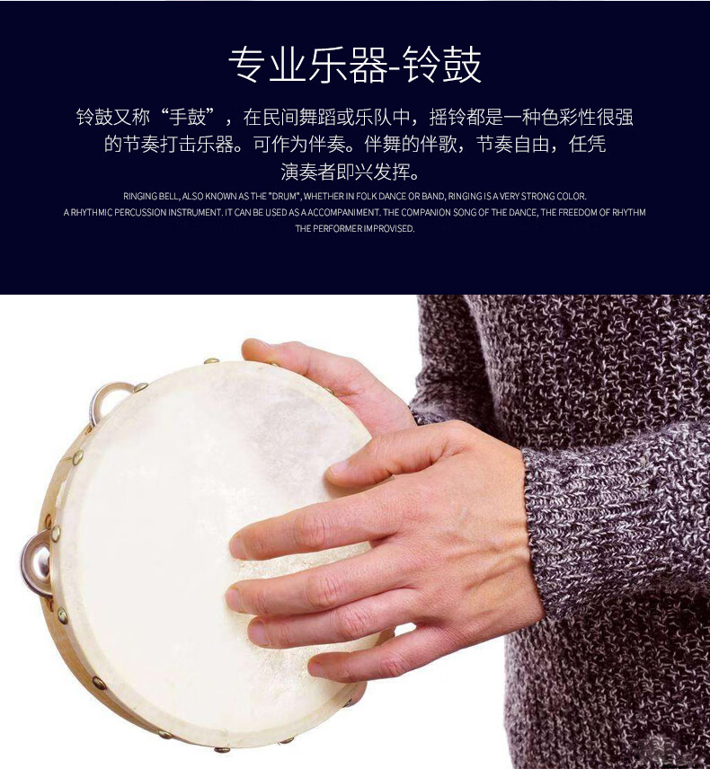 德国麦尔meinl打击乐器不锈钢双排铃片羊皮铃鼓新疆鼓单排纯铜铃鼓铃