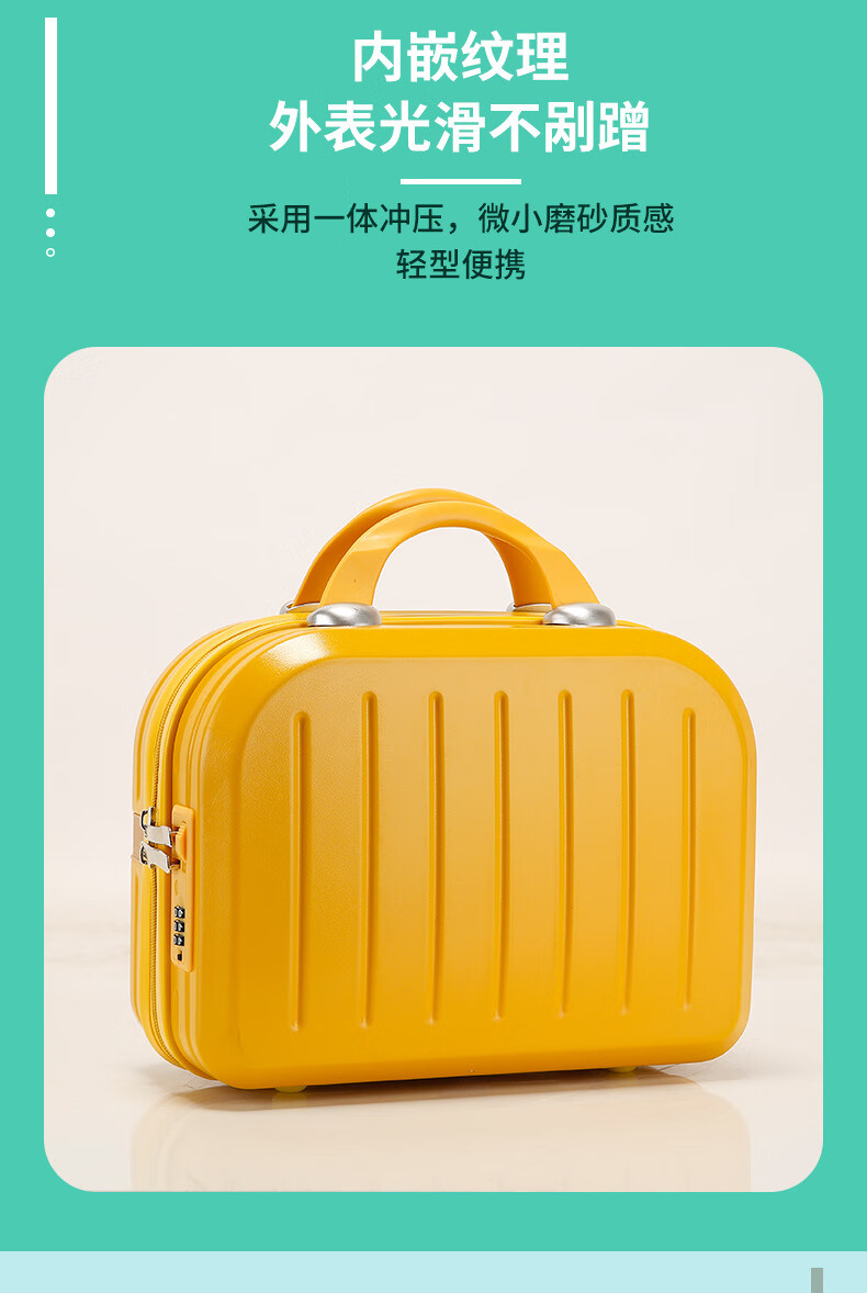 行李箱糖果款详情切片_09