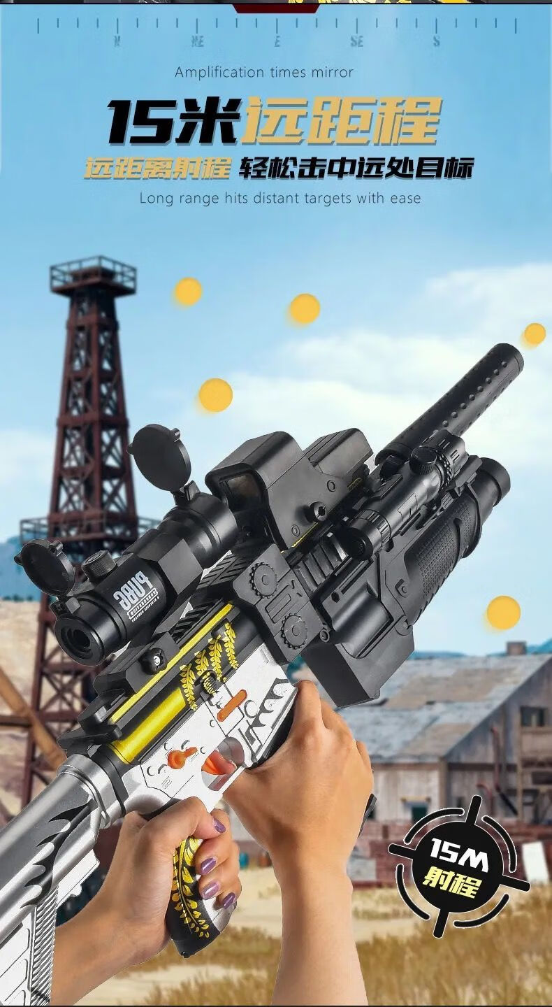 m416突击m4a1电动连发可发射软胶弹玩具枪软弹和平精英真人cs 连发