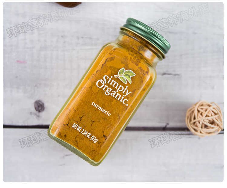 美国simply organic黄金奶姜黄粉食用冲泡天然着色料健身生酮 原装