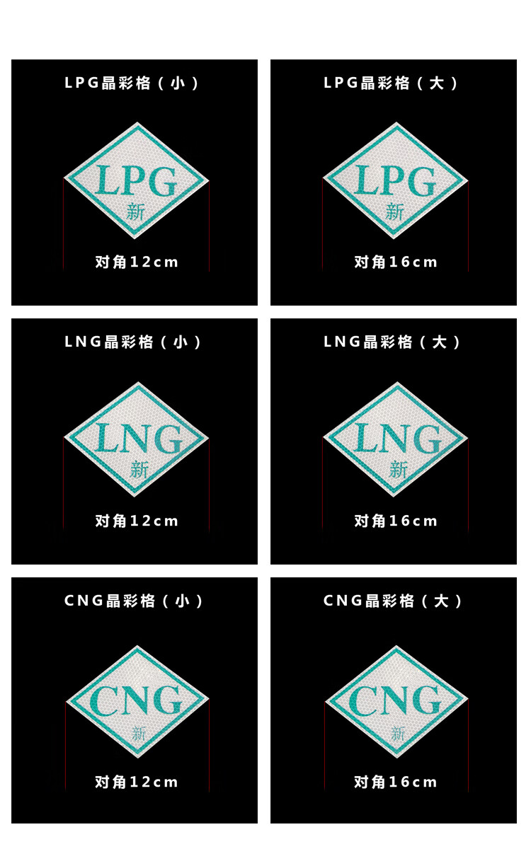cng车标字标字贴镀铬材质 汽车贴标志贴 天然气标贴纸两用标 车贴 cng