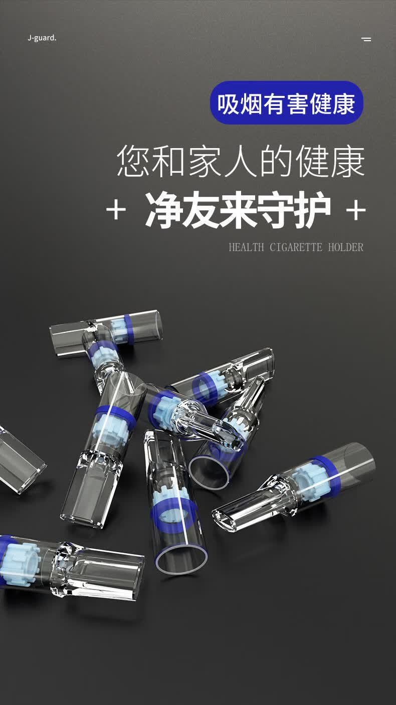净友烟嘴过滤器一次性过滤烟嘴粗细烟烟嘴男士过滤嘴三重过滤粗细两用