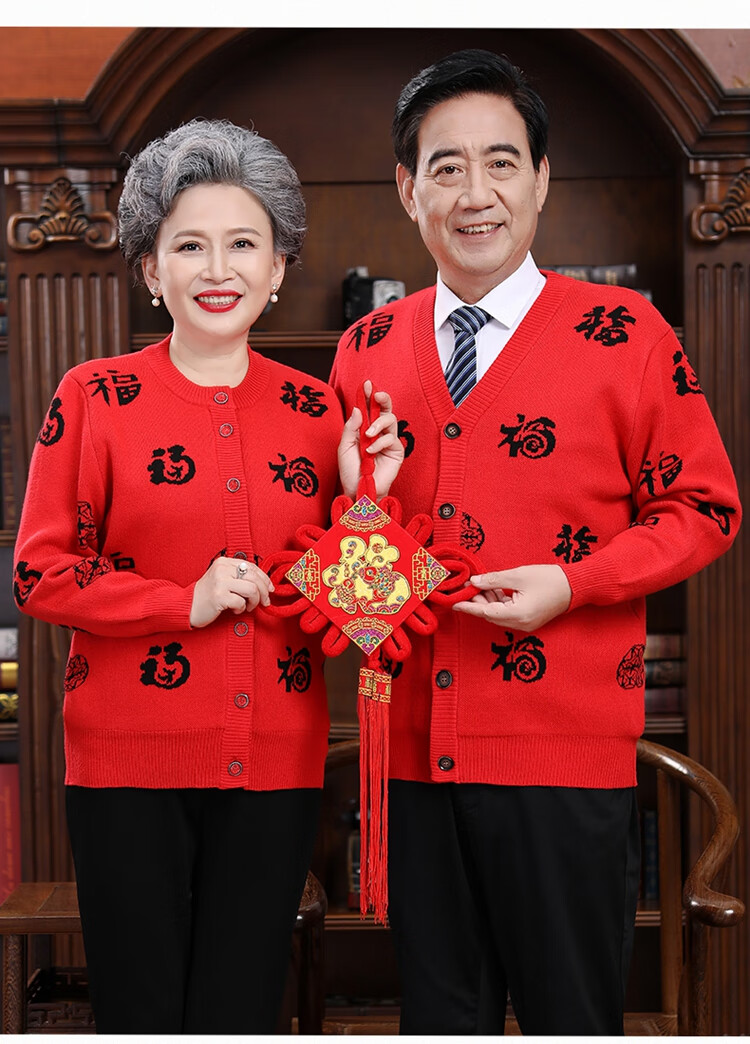 80岁老奶奶唐装秋生日大寿服装老年人中老年妈妈冬女装过寿婚礼外套