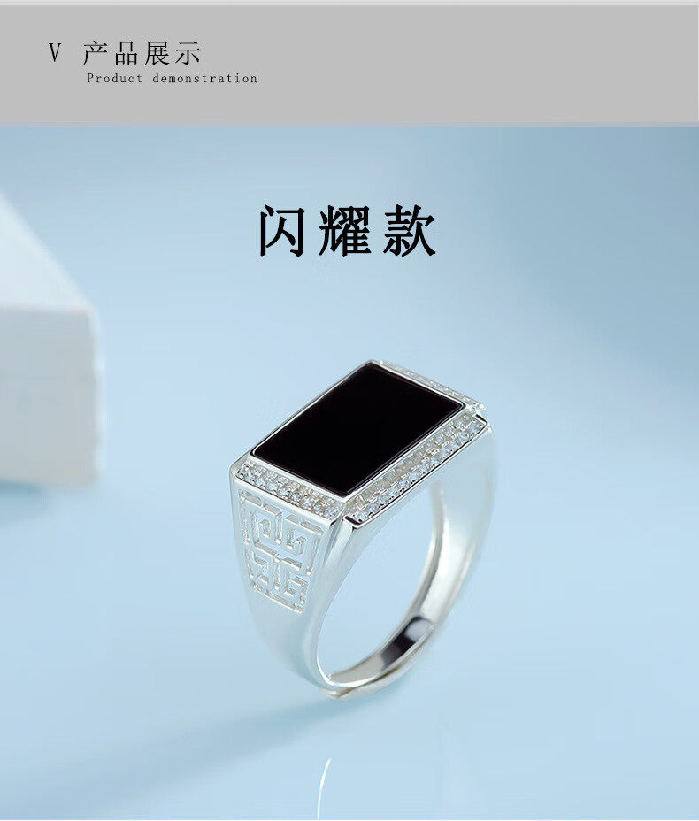 七夕礼物s925银镶嵌墨翠a货翡翠墨玉马鞍戒男戒指玉石时尚指环可调节