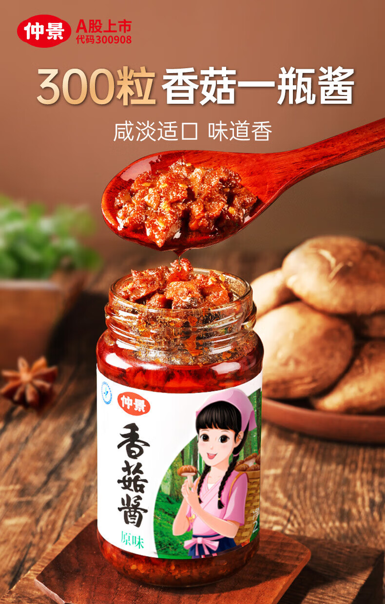 更多参数>>国产/进口:国产口味:原味类别:香菇酱包装形式:玻璃瓶装