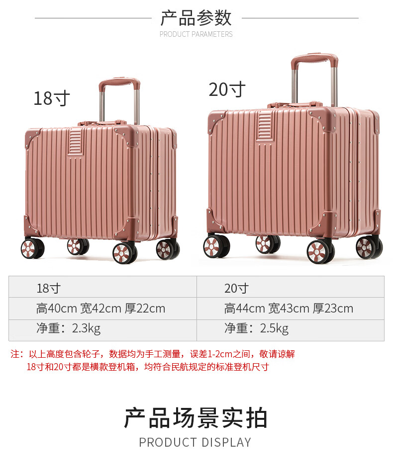 行礼拉箱登记行李箱迷你小型行李箱20吋拉杆箱18吋超轻旅行箱女可登机