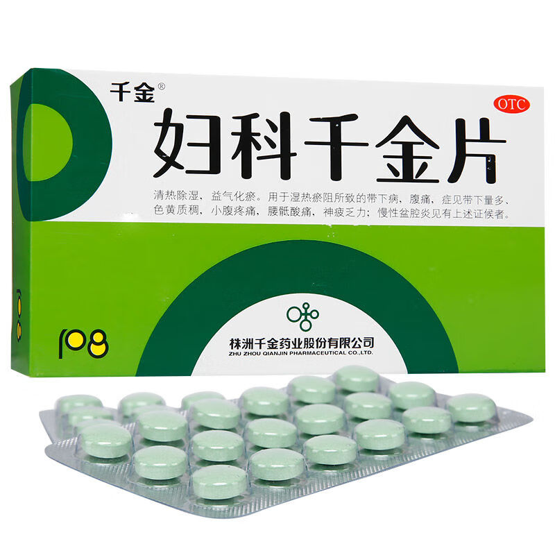 千金 妇科千金片 108片 妇科炎症白带多发黄止痒腹痛慢性盆腔炎腰酸