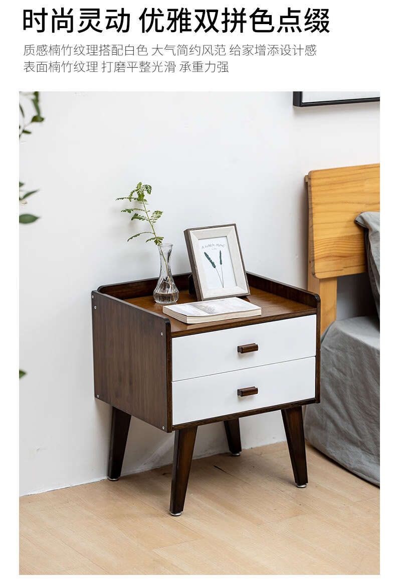 竹然居床头柜简约现代收纳床头架子北欧ins床边小柜子储物柜实木简易