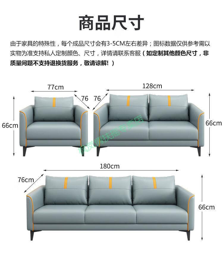 办公室沙发简约商务办公室沙发简约商务茶几组合现代单人三人位洽谈