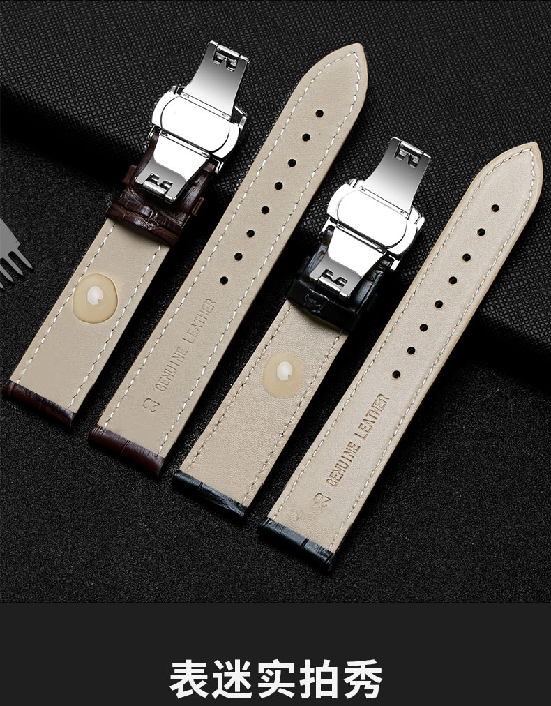 适用于伯爵表带男真皮牛皮手表带piaget女款蝴蝶扣手表链配件182022mm
